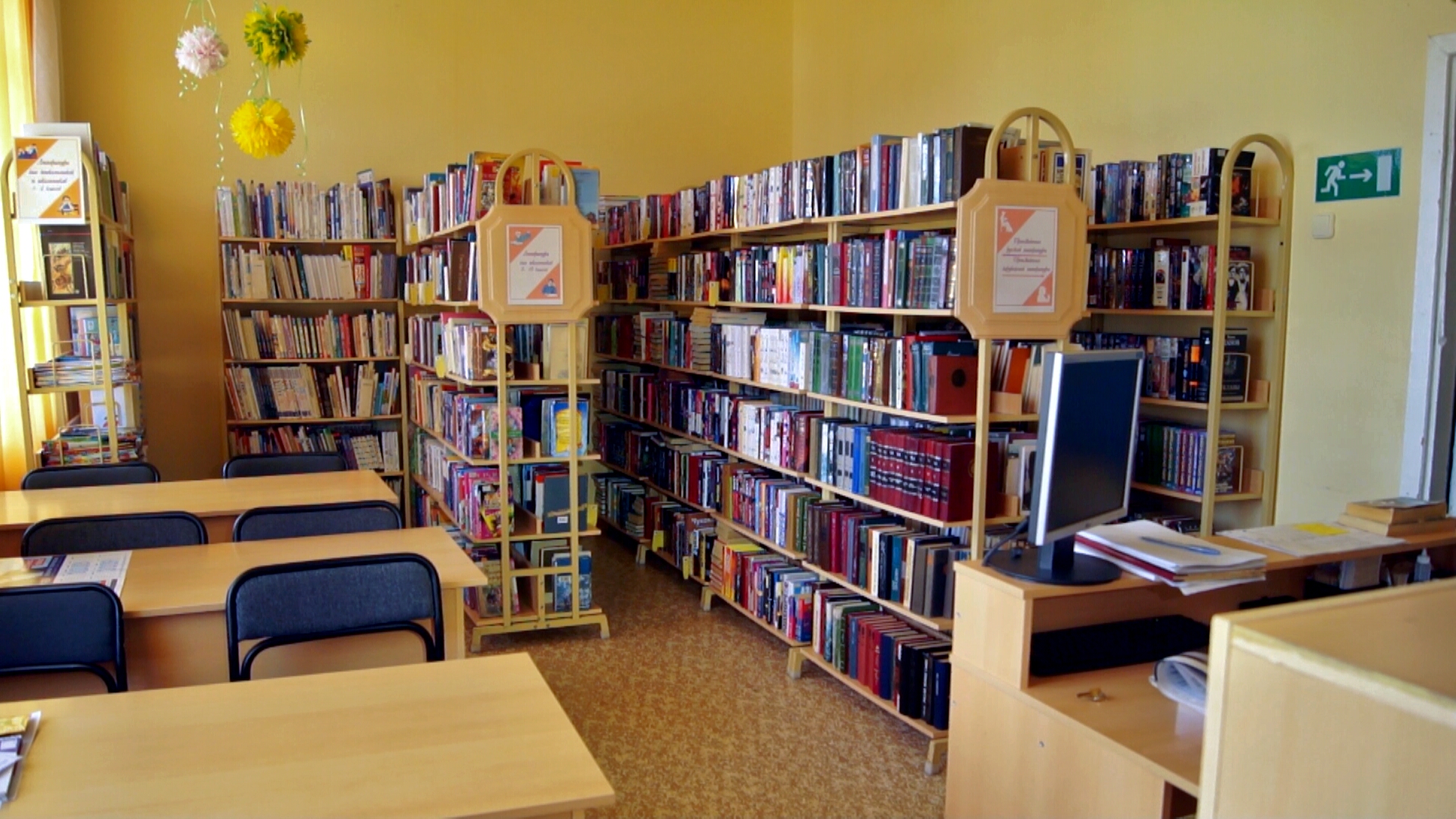 Библиотека-филиал № 3 г. Магадана