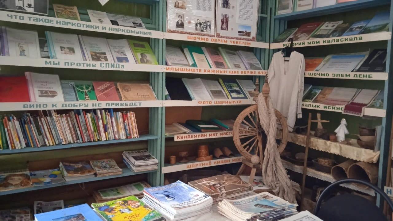 Ивансолинская сельская библиотека