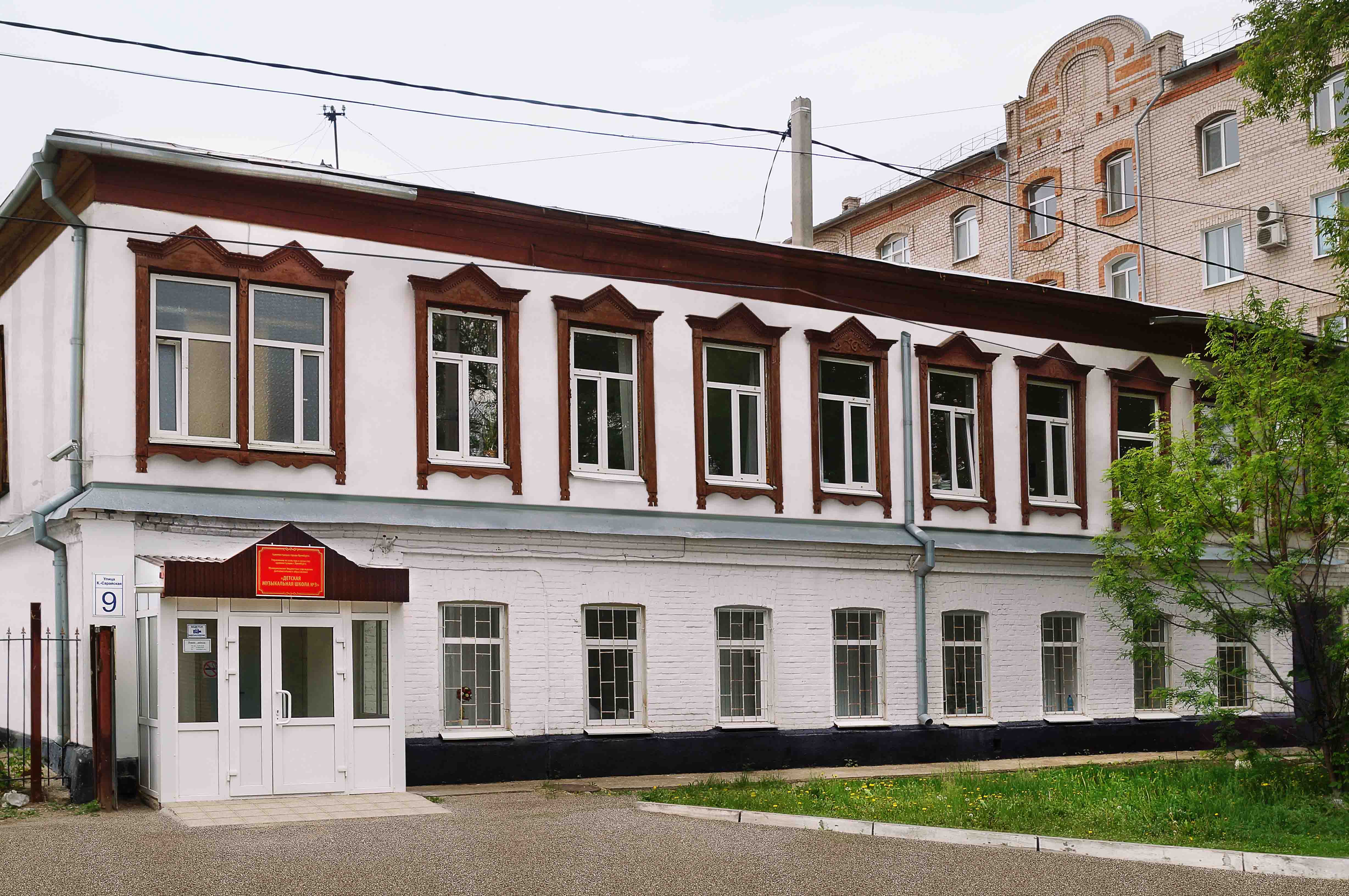 Детская музыкальная школа № 3 г. Оренбурга