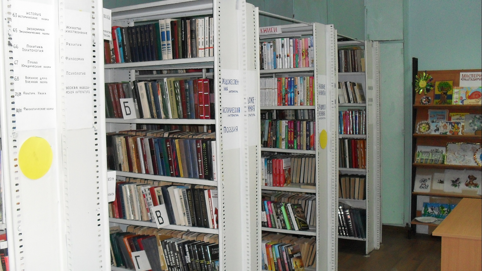 Талдомская городская библиотека-филиал