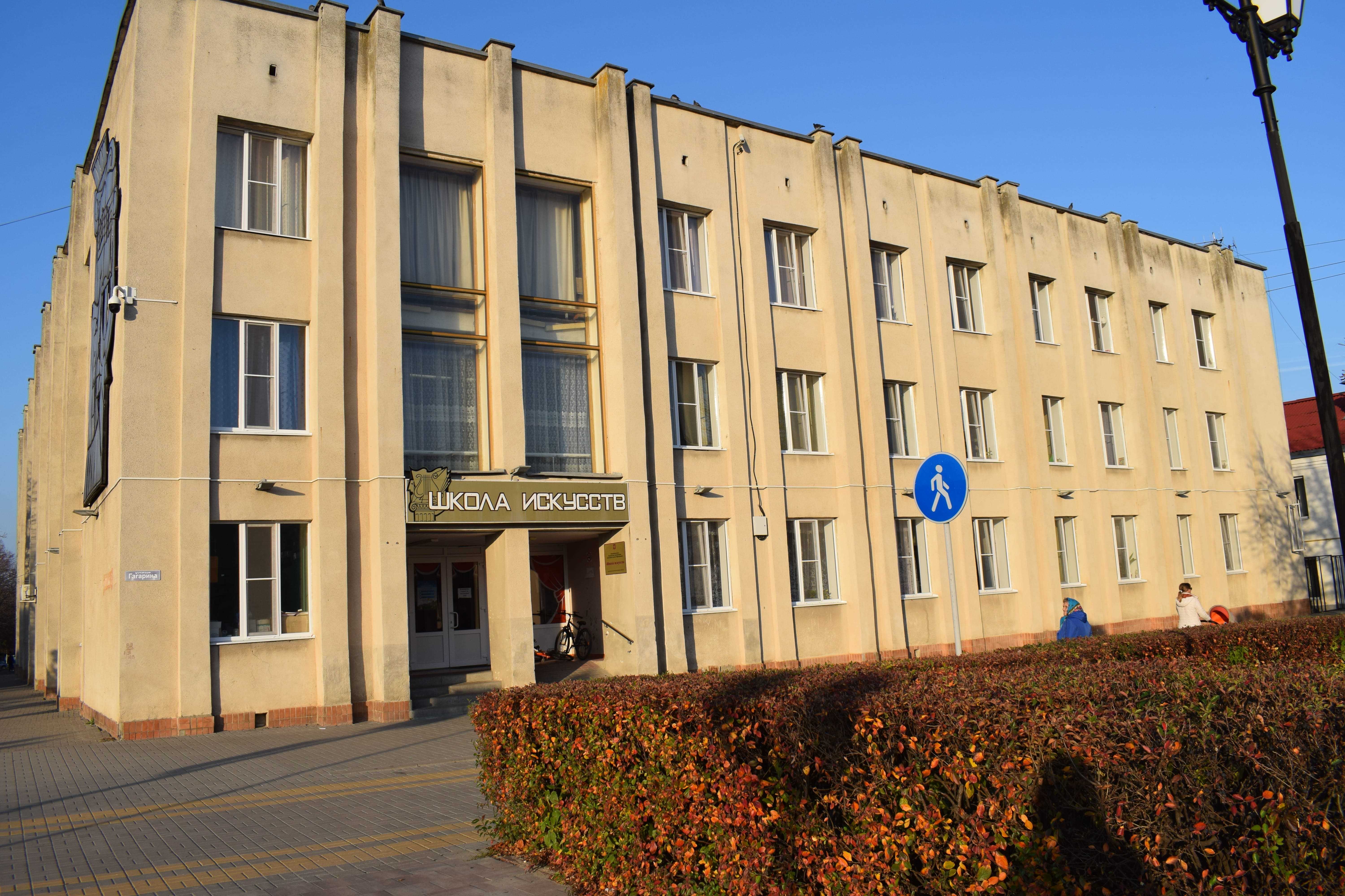 Школа искусств Алексеевского городского округа
